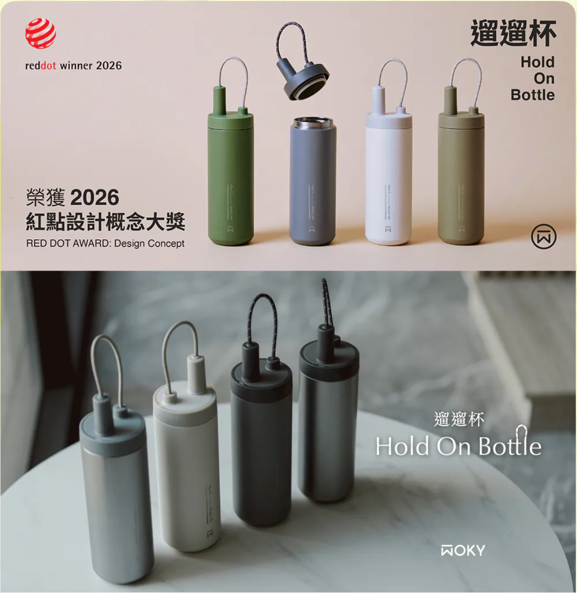 WOKY 純鈦遛遛杯750ml